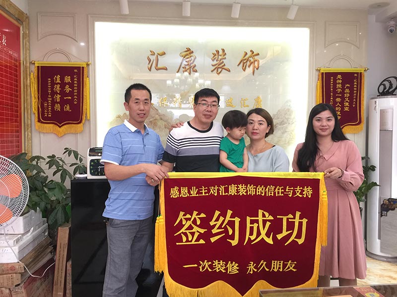 客戶(hù)張先生